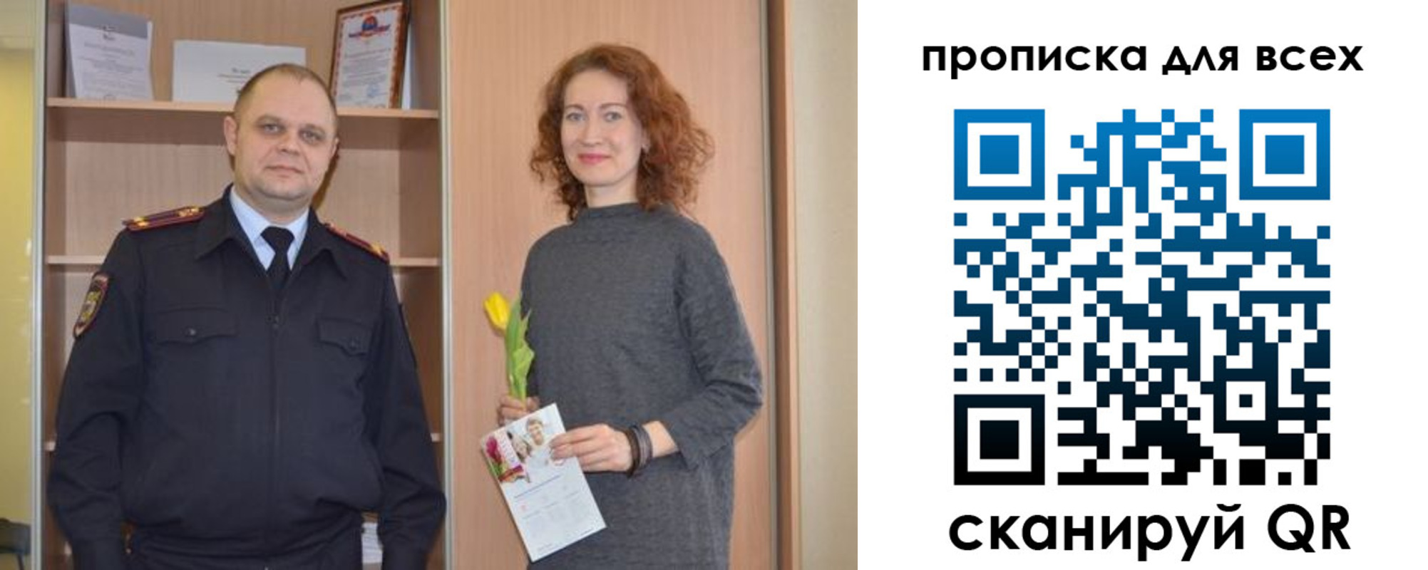 найти адрес прописки в Краснослободске