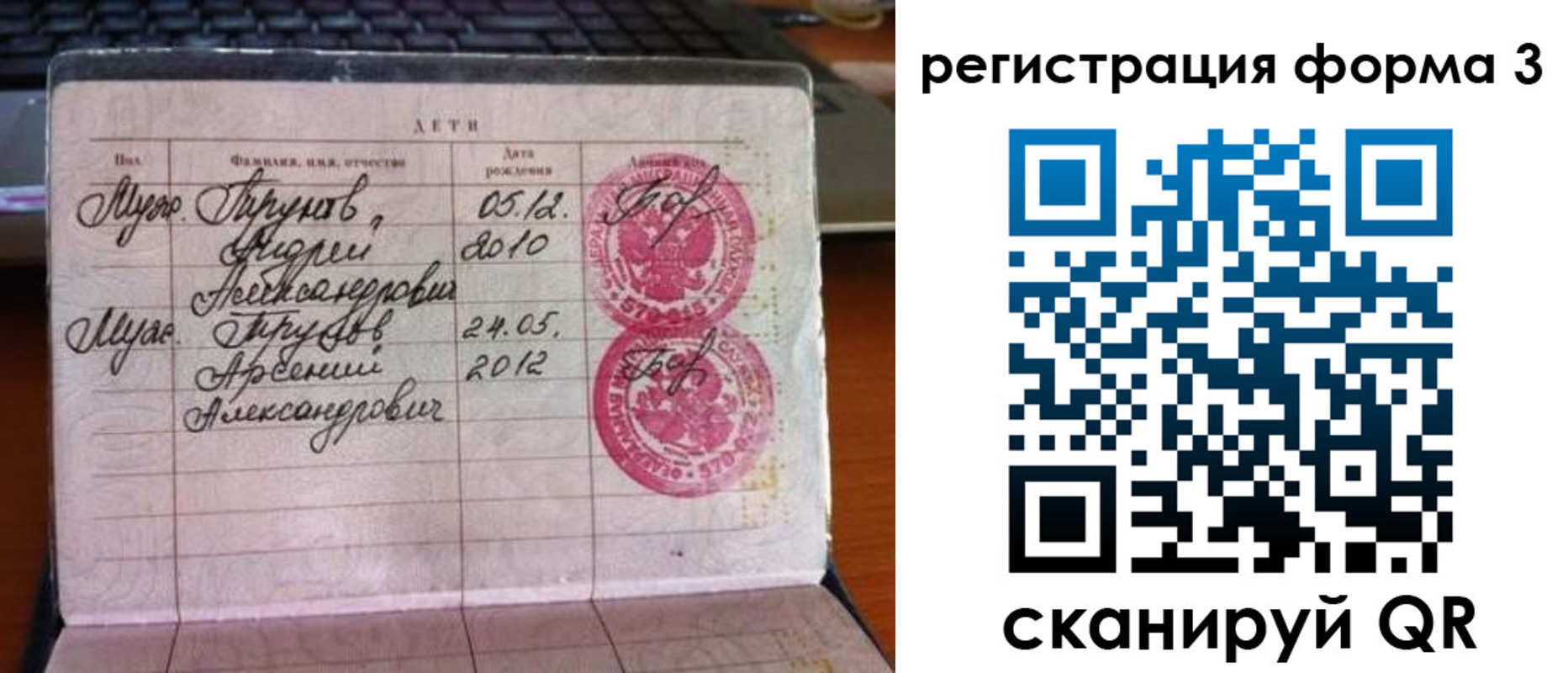 пропишу в квартире в Краснослободске